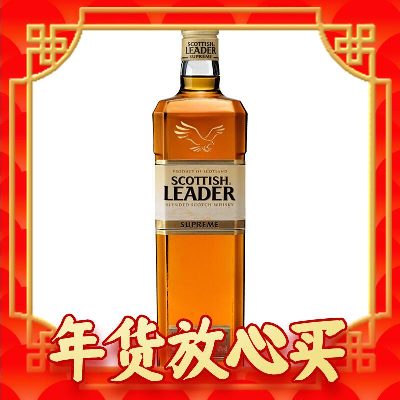 有券的上：Scottish leader 苏格里德 金标致醇 调和 苏格兰威士忌 40%Vol 700ml 礼