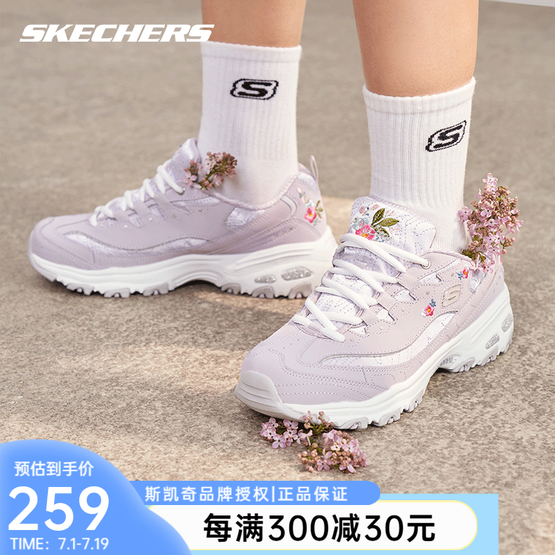 SKECHERS 斯凯奇 复古小白鞋厚底老爹鞋刺绣花休闲运动女熊猫鞋 熏衣草色/LAV 