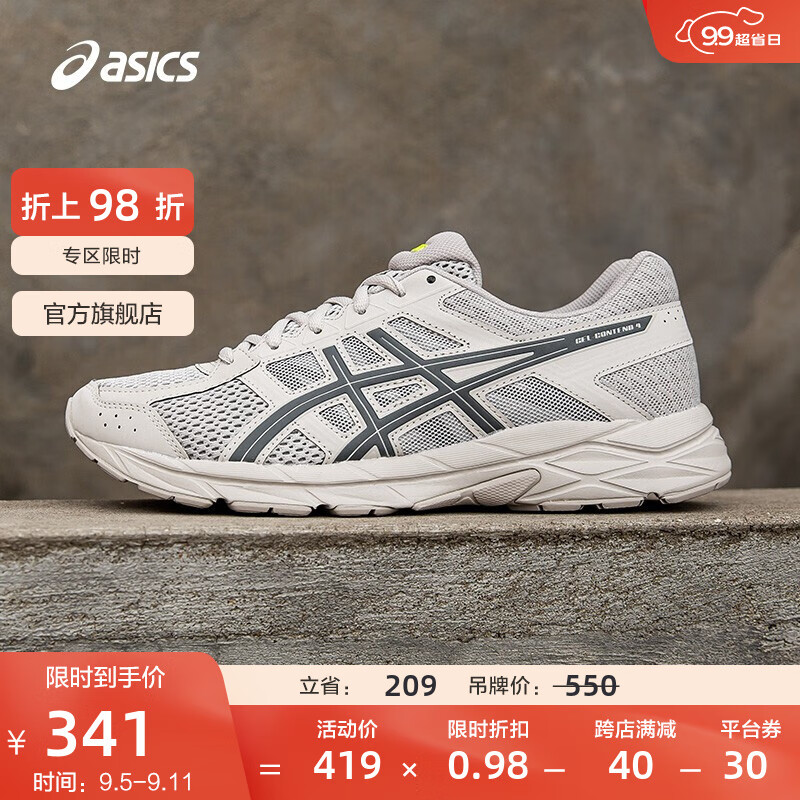 ASICS 亚瑟士 GEL-CONTEND 4 男子跑鞋 T8D4Q-029 灰色/蓝色 39.5 ￥308.53