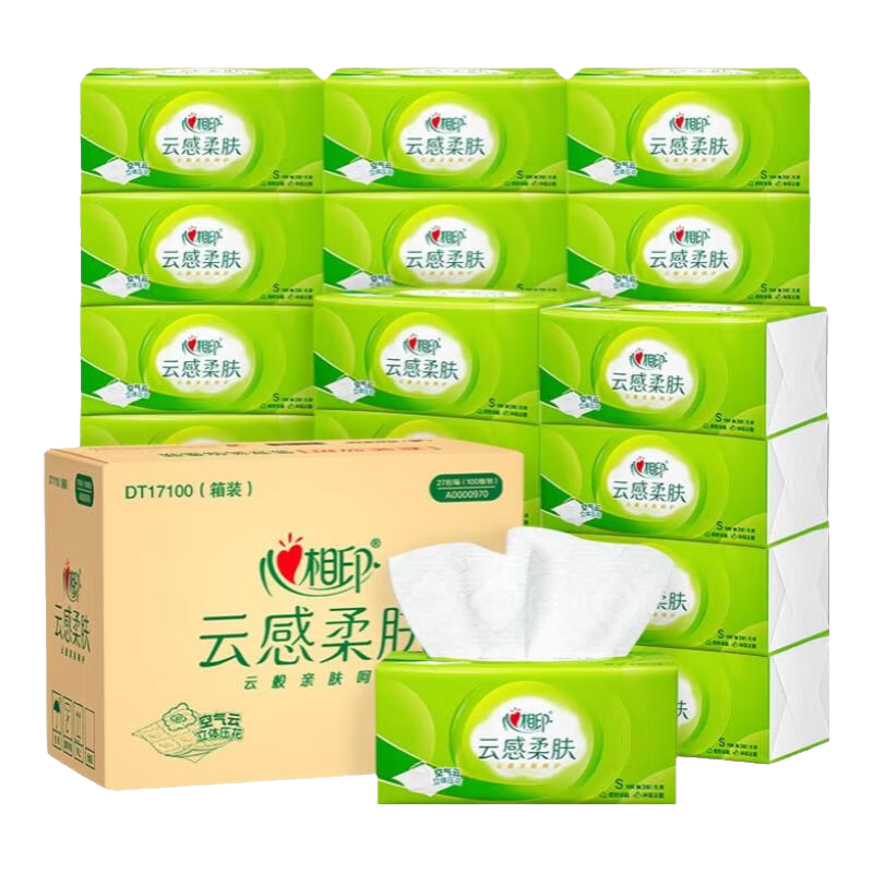 14日20点、双11预告:心相印抽纸 云感柔肤3层100抽*27包＊3件+赠品 85.3元包邮（