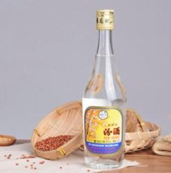 汾酒 出口玻汾 53﹪vol 清香型白酒 500ml*4瓶 205元