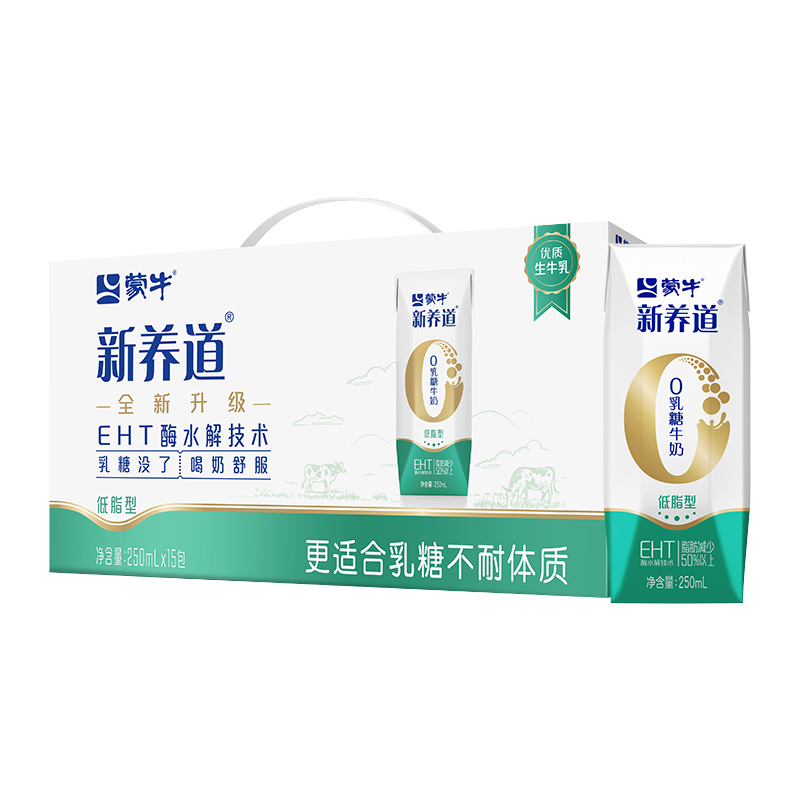 88VIP、今日必买：蒙牛 新养道 低脂型 0乳糖牛奶 250ml*15盒 39.81元