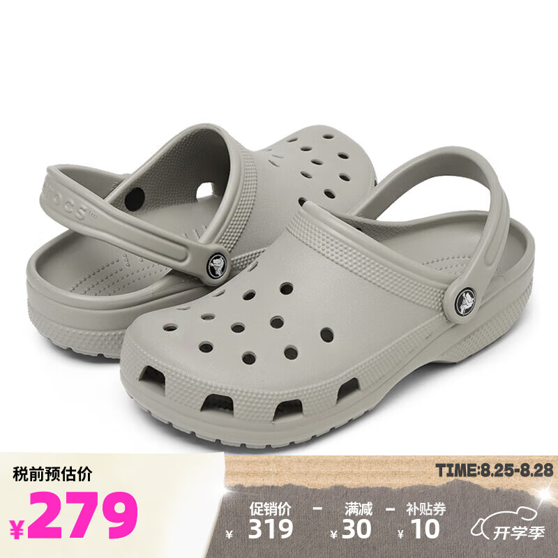 crocs 卡骆驰 王俊凯同款洞洞鞋拖鞋男女鞋一脚蹬经典克骆格休闲鞋10001 279元