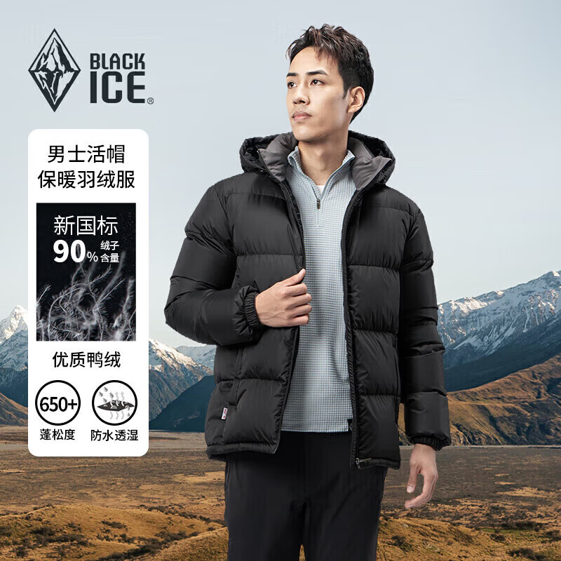 BLACKICE 黑冰 户外650蓬鸭绒男款加厚防风保暖连帽羽绒服 8905 353.11元