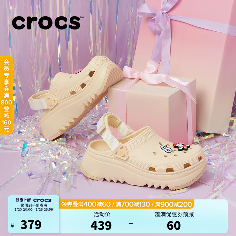 crocs 卡骆驰 周雨彤同款经典猎户凉鞋户外休闲鞋208365 香草色-108(含智必星) 3