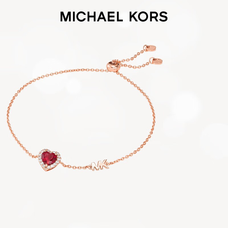 MICHAEL KORS 迈克·科尔斯 女士爱心造型简约925银手链 红色 MKC1518BG791 399元包邮