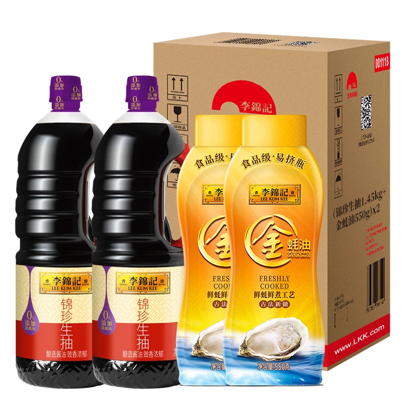 李锦记锦珍生抽金蚝油组合1.45kg*2+550g*2 券后36.9元