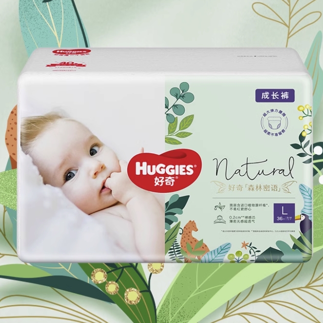 HUGGIES 好奇 森林密语系列 宝宝纸尿裤 L36片 59元（需买2件，需用券）