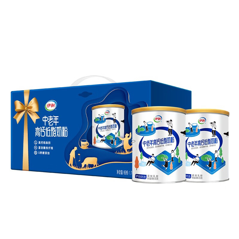 yili 伊利 中老年高钙低脂奶粉850g*2 罐 礼盒装 88.4元（需用券）