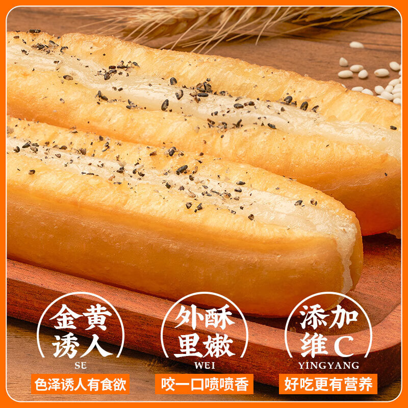 千味央厨 糍粑油条 284g（任选5件） 43.45元（合8.69元/件）