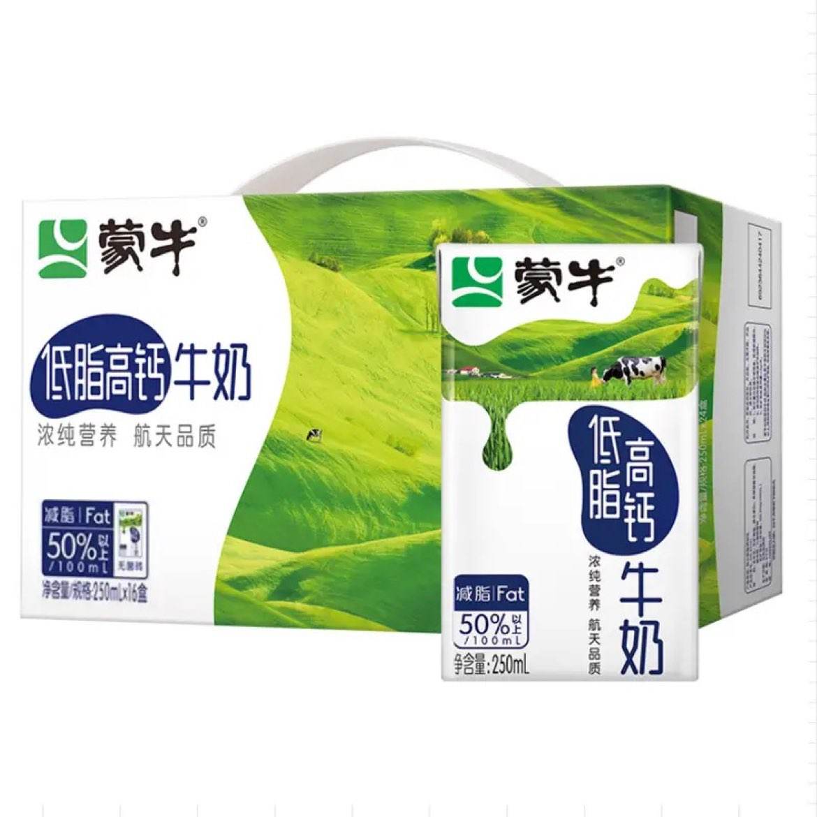 概率券：蒙牛 低脂高钙牛奶 250ml×16盒 ，9月 19.2元（需领券）