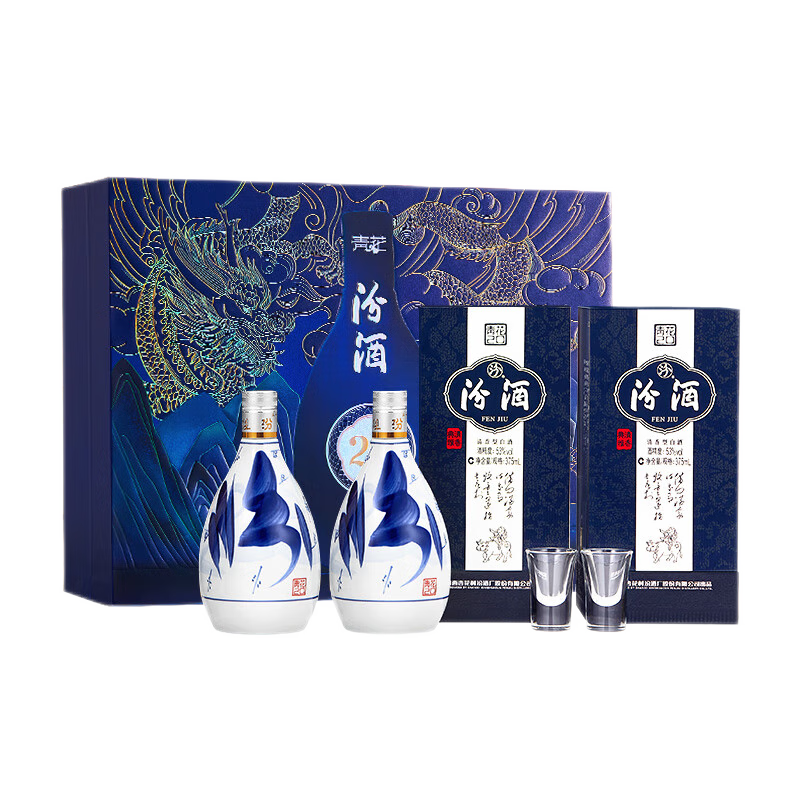 plus会员：汾酒 青花20甲辰龙年礼盒 清香型白酒 53度 375ml*2瓶含酒具 年货送