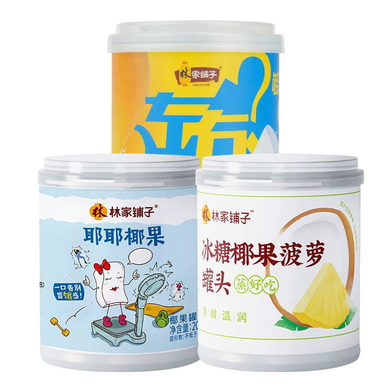 林家铺子 水果罐头*3罐 600g 5元（折后1.67元每件）