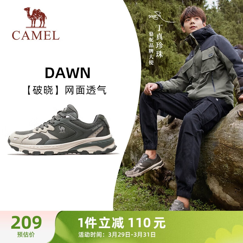 CAMEL 骆驼 破晓运动鞋男复古休闲慢跑鞋子 X13C09L7006 绿色 42 209元