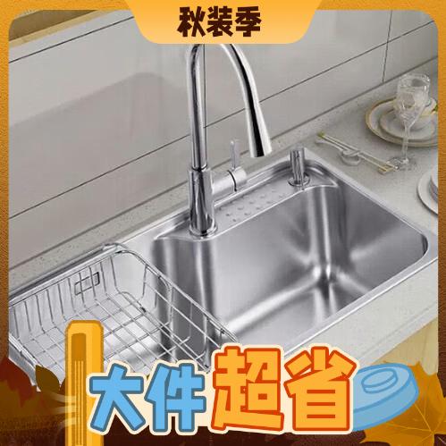 值选、家装季：KOHLER 科勒 K-26957T-2KD 大单槽水槽抽拉龙头套装 1134.06元（需