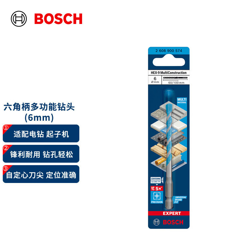 BOSCH 博世 六角柄多功能钻头（1支装）木材/金属/石材/瓷砖 6mm 1元（需用券