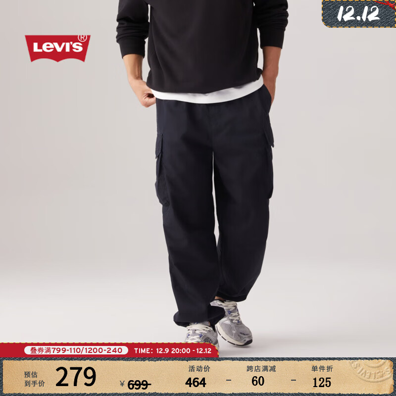 Levi's 李维斯 男士宽松直筒工装风帅气利落休闲长裤 002HU-0000 黑色 XL 374元（