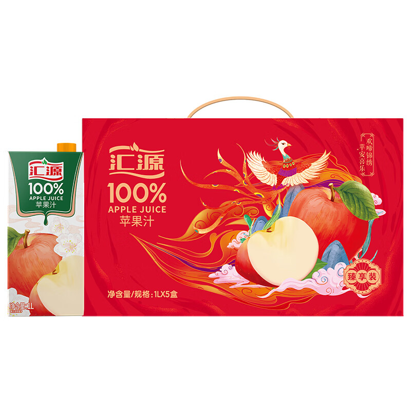 汇源 100%苹果汁年货礼盒 1L*5盒 49.9元（需用券）