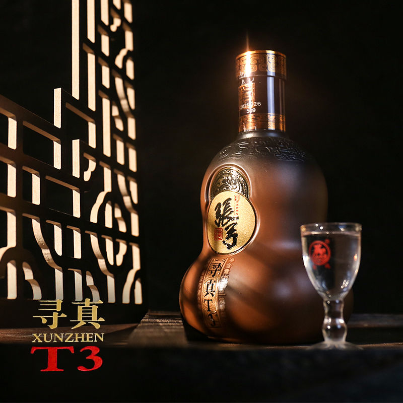 ZHANGGONG 张弓 朝夕 52%vol 浓香型白酒 500ml 94元