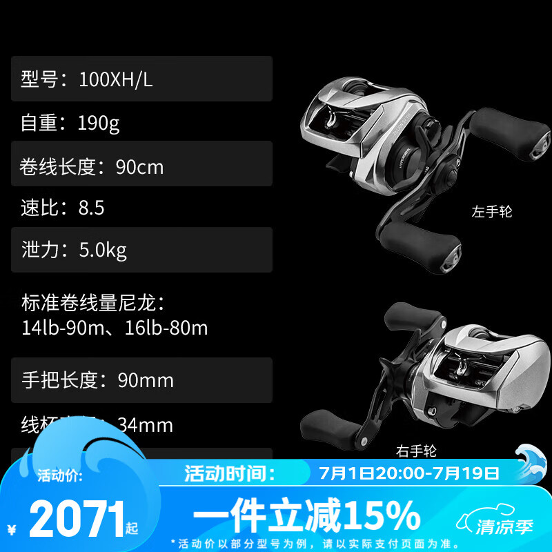 DAIWA 达亿瓦 22 ZILLION SV TW 子龙 泛用水滴轮路亚远投钓鱼轮 渔鱼线轮 泛用偏