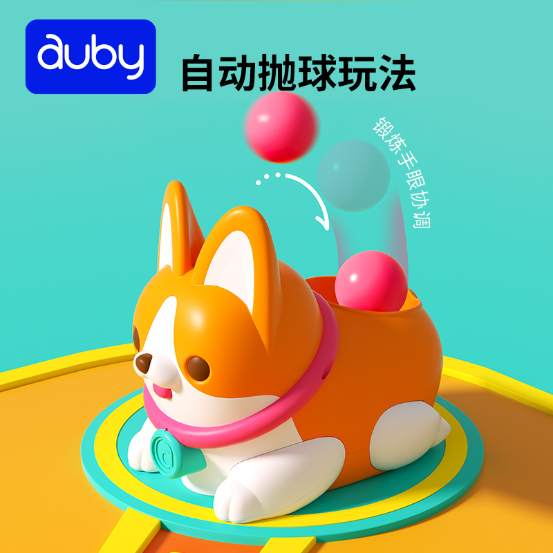 auby 澳贝 宝宝柯基狗学爬玩具 113元