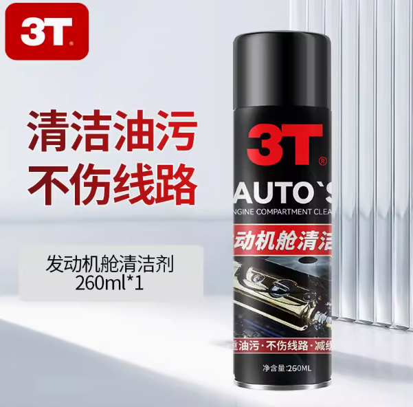 3T 发动机舱清洁剂 260ml ￥5.8