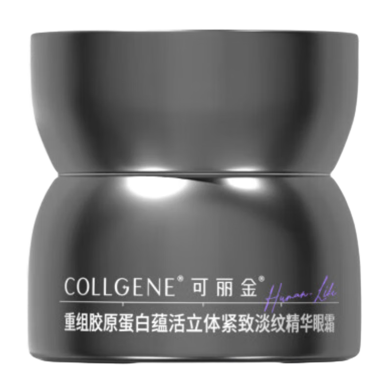 PLUS会员：COLLGENE 可丽金 重组胶原蛋白胶卷眼霜 20g*3件（赠 （赠 同款5g*3*3+