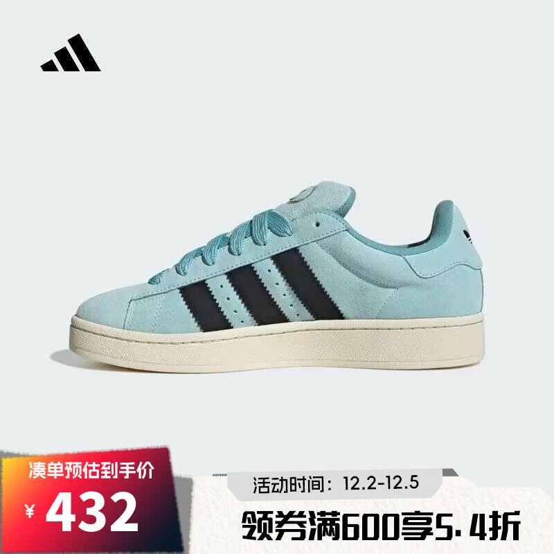 adidas 阿迪达斯 CAMPUS 00s 中性休闲鞋 JQ0741 431.46元（需用券）