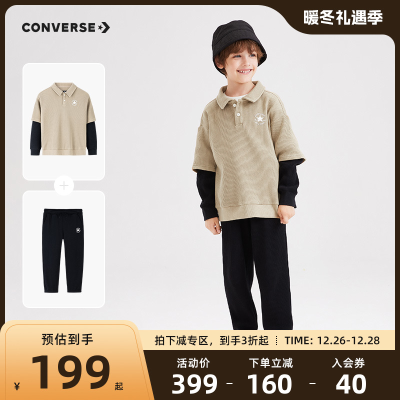 CONVERSE 匡威 儿童装男童套装秋季新款套头无帽卫衣长裤中大童运动两件装潮