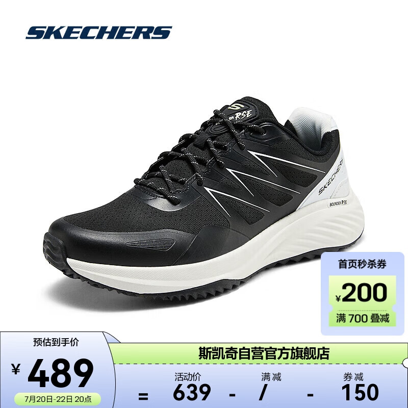 SKECHERS 斯凯奇 跑步鞋运动鞋慢跑鞋男鞋减震耐磨休闲网面透气鞋 489元（需