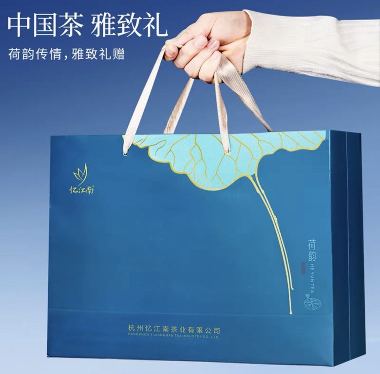 88VIP：忆江南 荷韵铁观音礼盒装255g（一级） 71.29元（需用券）