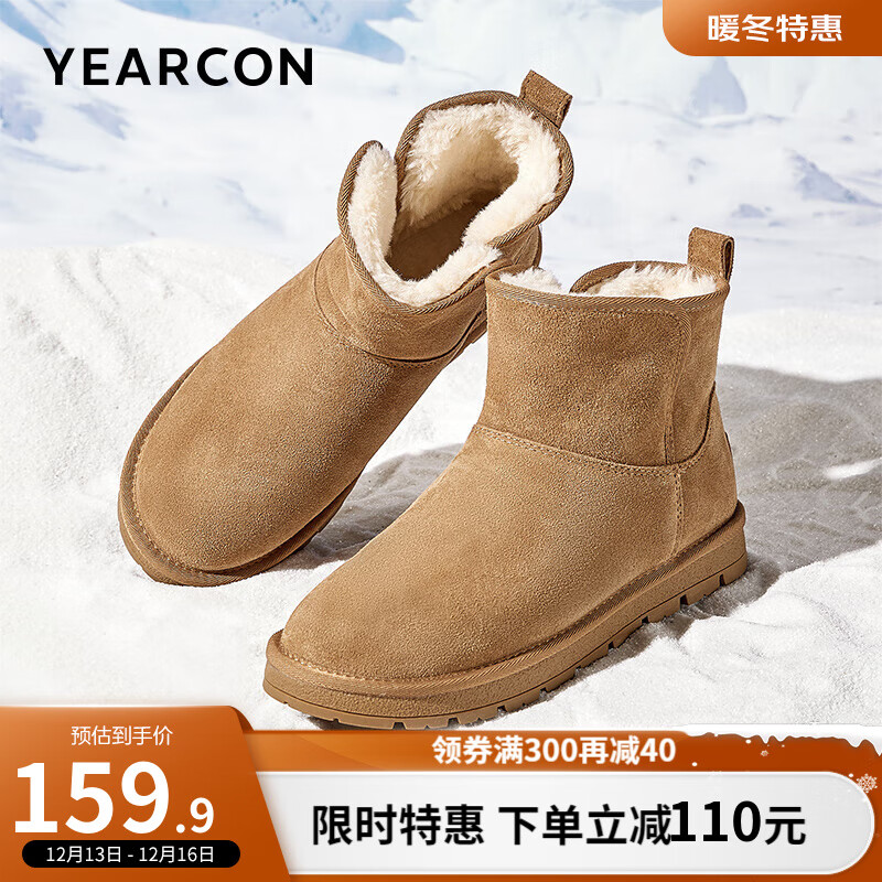 YEARCON 意尔康 男鞋 雪地靴男2024冬季新款牛皮反绒短筒男靴加绒保暖棉靴子