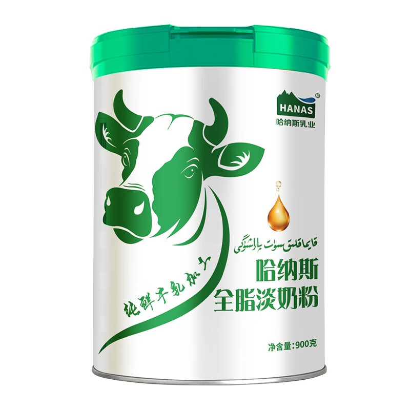 HANAS 哈纳斯乳业 哈纳斯 全脂淡奶粉 新疆纯牛奶粉成人奶粉学生牛奶粉 900g/