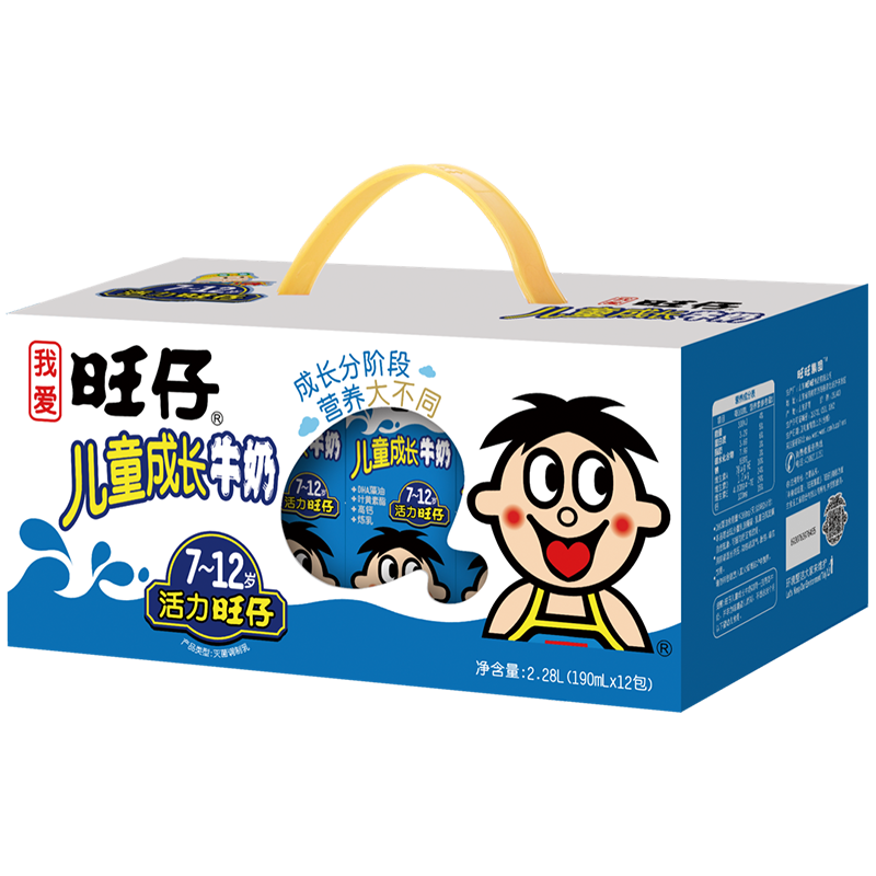 plus会员：旺旺 旺仔牛奶 礼盒装 190ml*12包*2件 70.2元包邮（合35.20元/件）