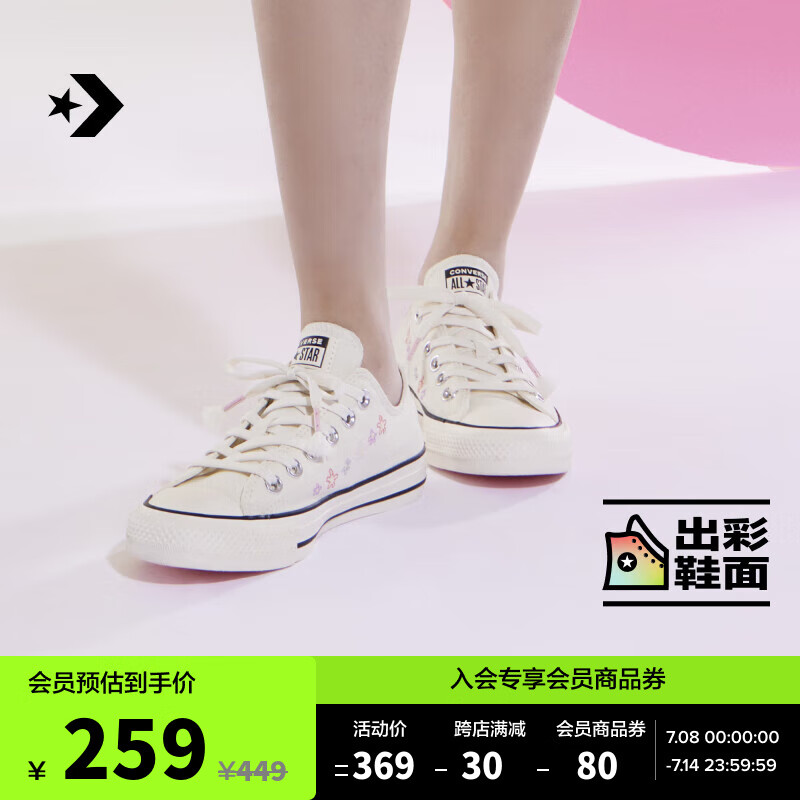 CONVERSE 匡威 官方 All Star女时尚刺绣小花低帮帆布鞋A10149C A10149C 37 233元（需