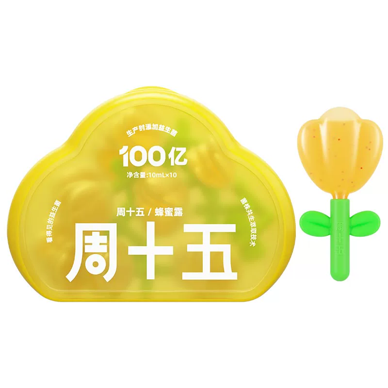 周十五 孕产妇专用100亿益生菌蜂蜜露 券后23.9元