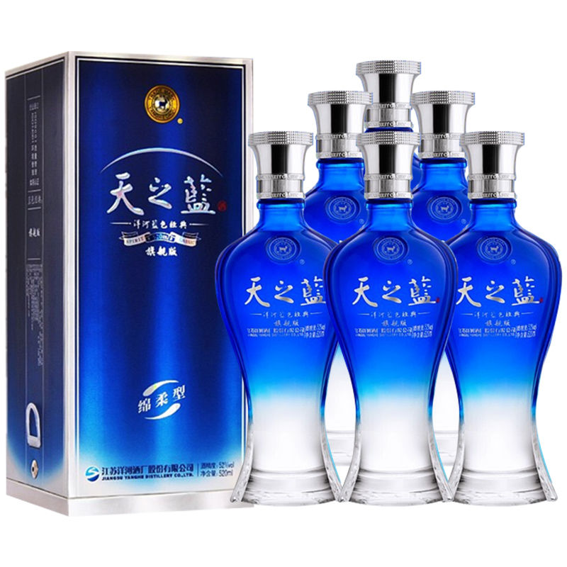 拼多多百亿补贴:洋河蓝色经典天之蓝52度520ml*6瓶绵柔浓香型白酒送礼团聚自