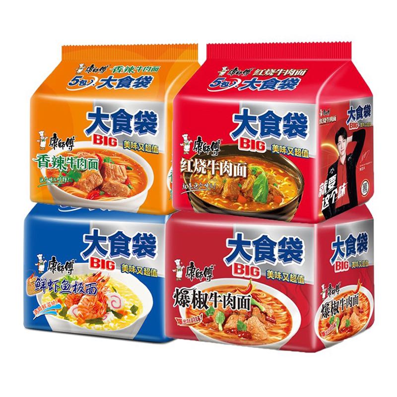 康师傅 BIG大食袋方便面香辣牛肉面5袋 9.9元（需用券）