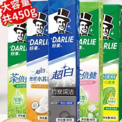 DARLIE 好来 牙膏 90g*5+赠旅行装牙膏+牙刷 32.6元包邮（需用券）