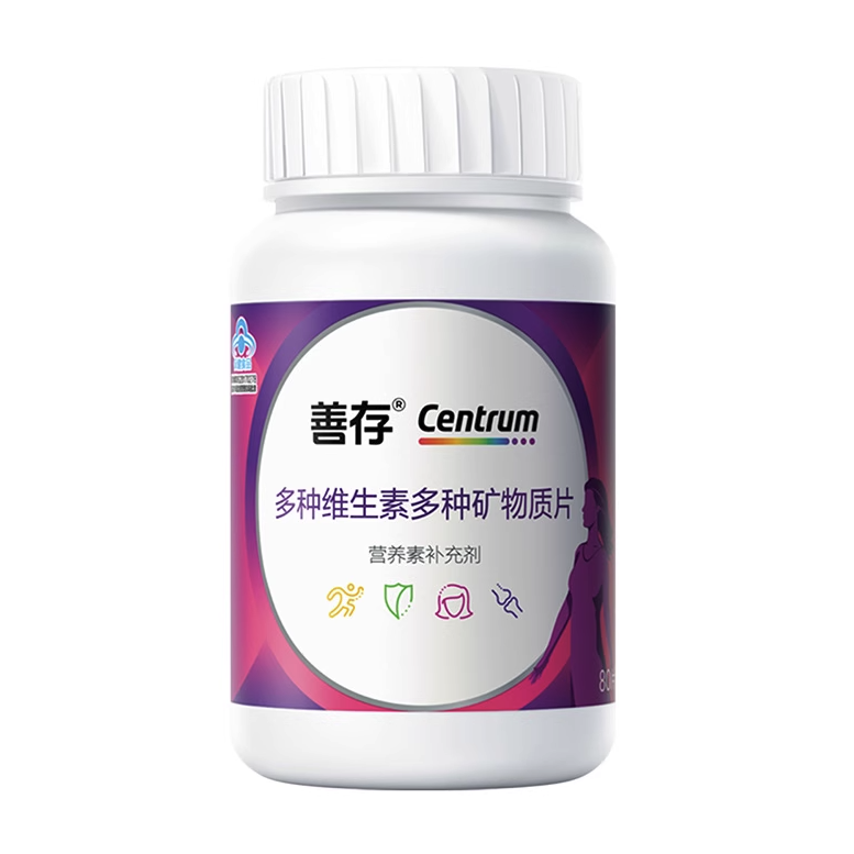 Centrum 善存 小紫瓶 女士多维片 80片 94元