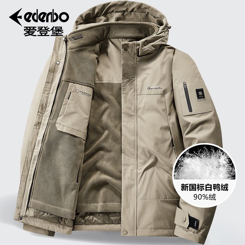 百亿补贴：Edenbo 爱登堡 羽绒服男冬季新国标90%白鸭绒可拆卸内胆加厚保暖