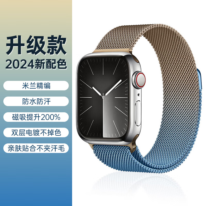 WITGOER 智国者 表带适用苹果手表apple watch米兰尼斯iWatch/s9/8/7ultra2钢带磁吸金