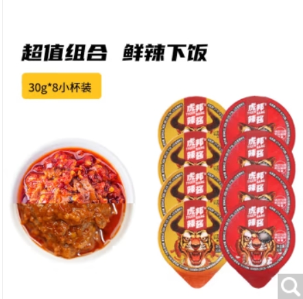 TIGER BANG 虎邦 辣酱 鲁西牛肉4杯+蒜蓉4杯 12.8元（需用券）