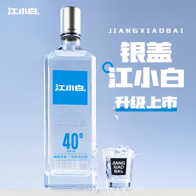 88VIP：江小白 清香型银盖40度500ml*4瓶白酒整箱高粱酒纯粮食酒礼盒 179元（需