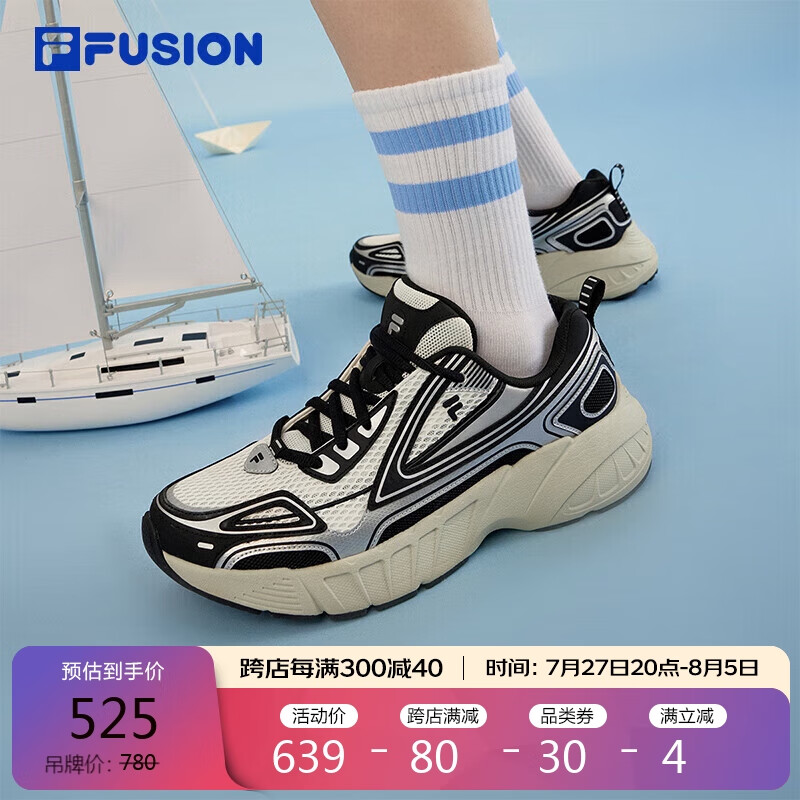 FILA 斐乐 FUSION斐乐潮牌男鞋CRED复古潮鞋2024夏跑步鞋休闲鞋 525元（需用券）