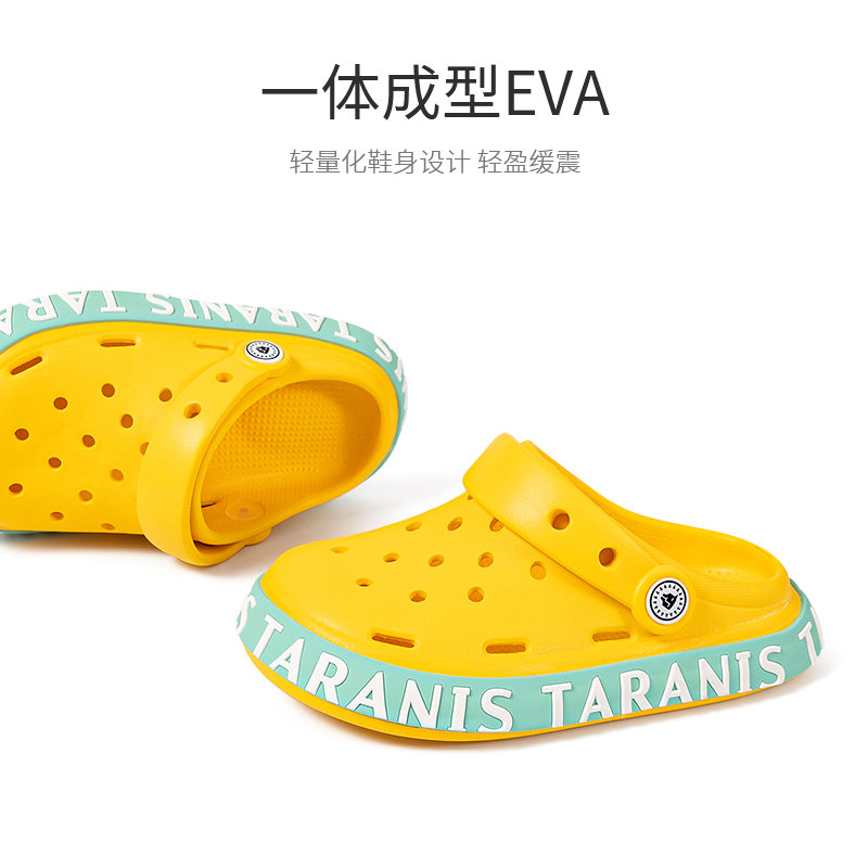 88VIP：TARANIS 泰兰尼斯 夏季儿童英文系列洞洞鞋 43.55元（需用券）