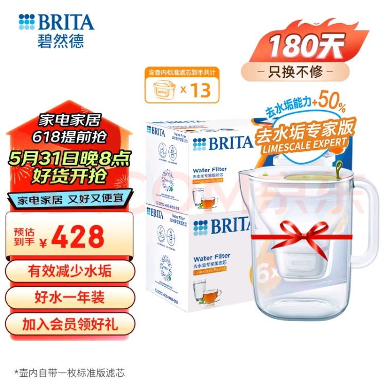 BRITA 碧然德 fill&enjoy Style设计师系列 滤水壶 绿色 一壶十三芯 269.42元（需用