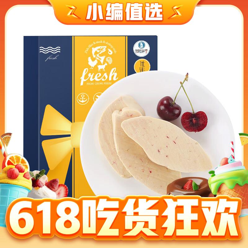 YOUDAO 优到 法式鹅肝 鹅肝250g 切片袋装 59.9元