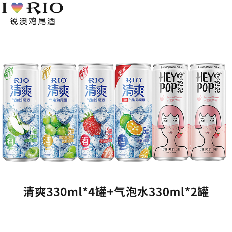 RIO 锐澳 预调鸡尾酒清爽青橘伏特加口味5度微甜气泡果酒330ml 29.6元