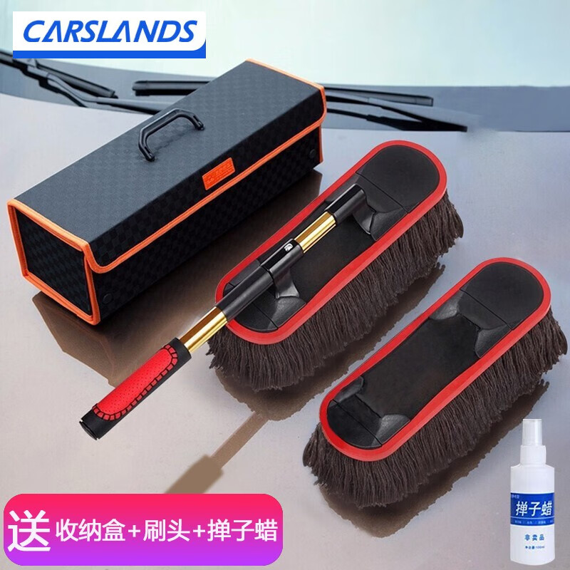 Carslands 卡斯兰 洗车拖把伸缩擦车拖把洗车刷子汽车掸子除尘蜡拖刷洗车工